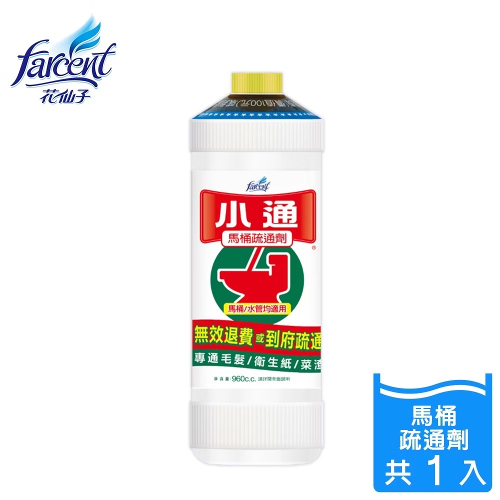 花仙子 小通 排水管專用疏通劑 馬桶專用疏通劑 水管疏通膠 排水管專用疏通劑 通水管-規格圖9