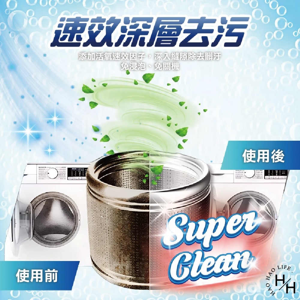 現貨快出 橘子工坊洗衣槽清潔劑 單包售 120公克 洗衣槽洗潔劑 洗衣槽去汙劑-細節圖7