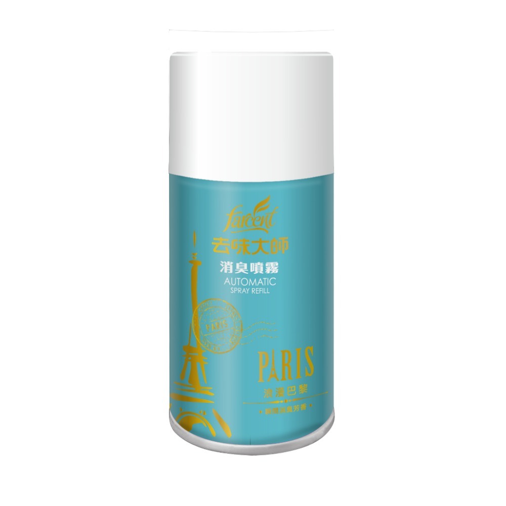 去味大師 自動噴霧機組(1機+1罐) 噴霧式芳香劑 自動噴霧芳香機 芳香噴霧機組 自動噴霧芳香-規格圖1