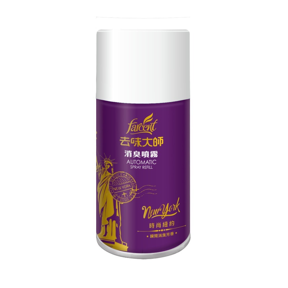 去味大師 自動噴霧機組(1機+1罐) 噴霧式芳香劑 自動噴霧芳香機 芳香噴霧機組 自動噴霧芳香-規格圖2