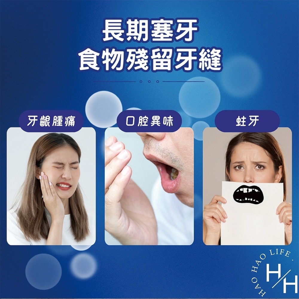 淨新牙線棒 牙線 細滑 激細 絲滑 口腔護理牙線棒 50支 1袋-細節圖2