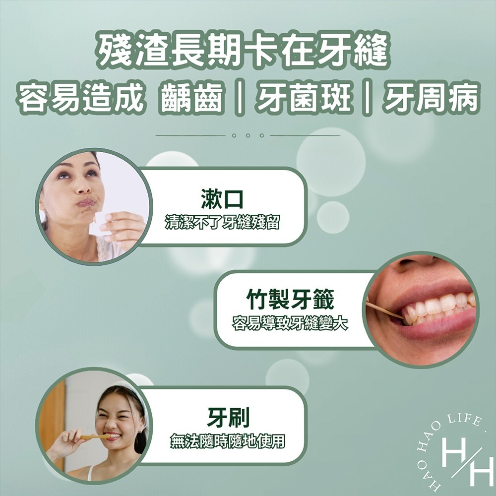 淨新牙線棒 牙線 細滑 激細 絲滑 口腔護理牙線棒 50支 1袋-細節圖3