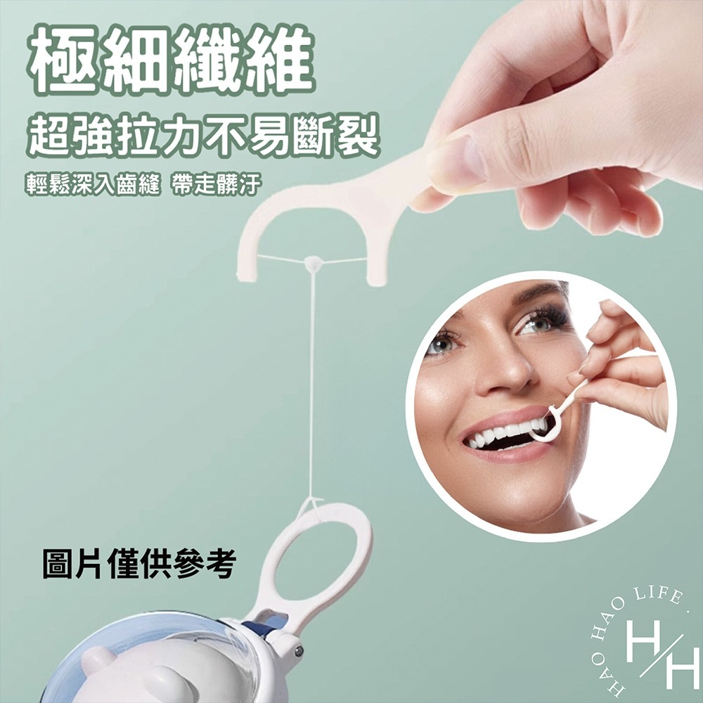 淨新牙線棒 牙線 細滑 激細 絲滑 口腔護理牙線棒 50支 1袋-細節圖5