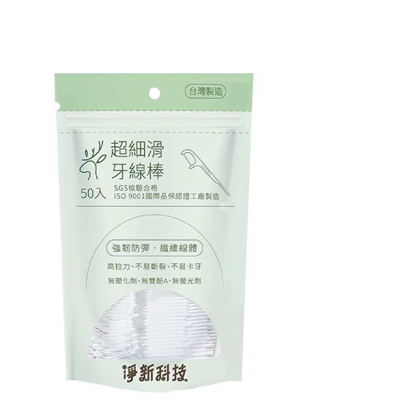淨新牙線棒 牙線 細滑 激細 絲滑 口腔護理牙線棒 50支 1袋-規格圖1