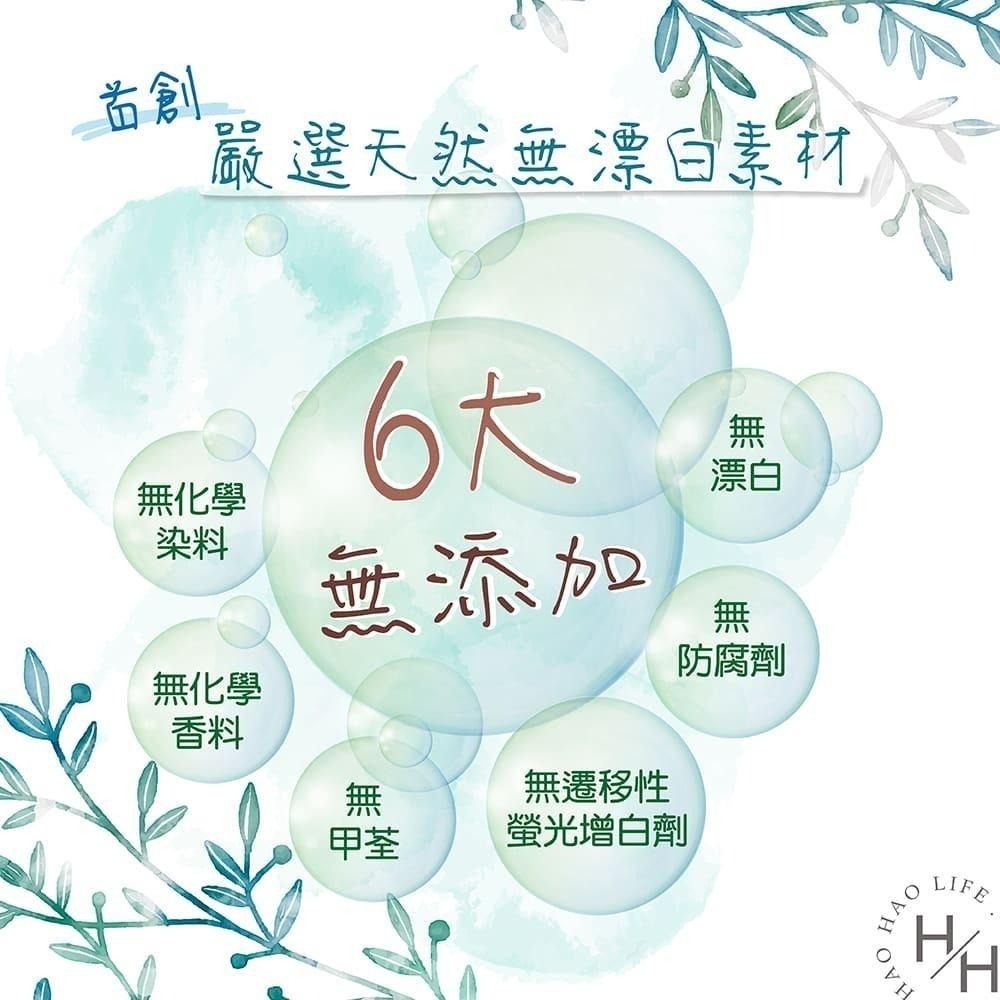 現貨快出 蘇菲 極淨肌天然原生棉超薄潔翼 夜用29公分 日用23公分 日用量少型17.5公分-細節圖5