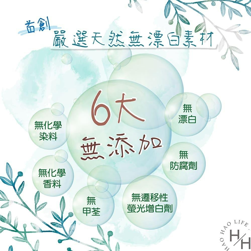 現貨快出 蘇菲 極淨肌天然原生棉超薄潔翼 夜用29公分 日用23公分 日用量少型17.5公分-細節圖5