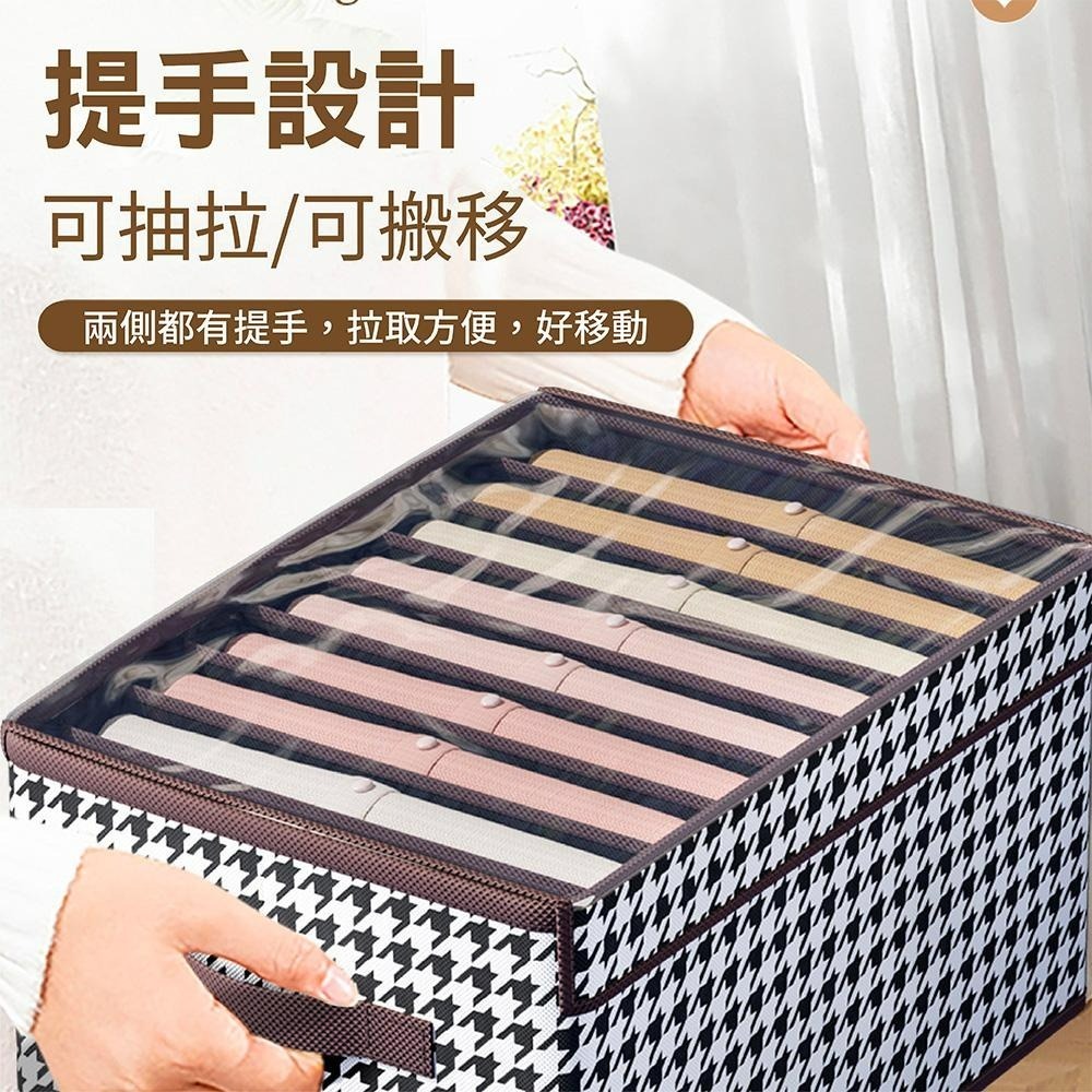 衣物分格收納盒 千鳥格 衣物收納 内衣褲收納 衣櫃收納 衣櫥收納 居家收納 收納 收納袋 衣櫥 衣物收納盒 分隔收納-細節圖6