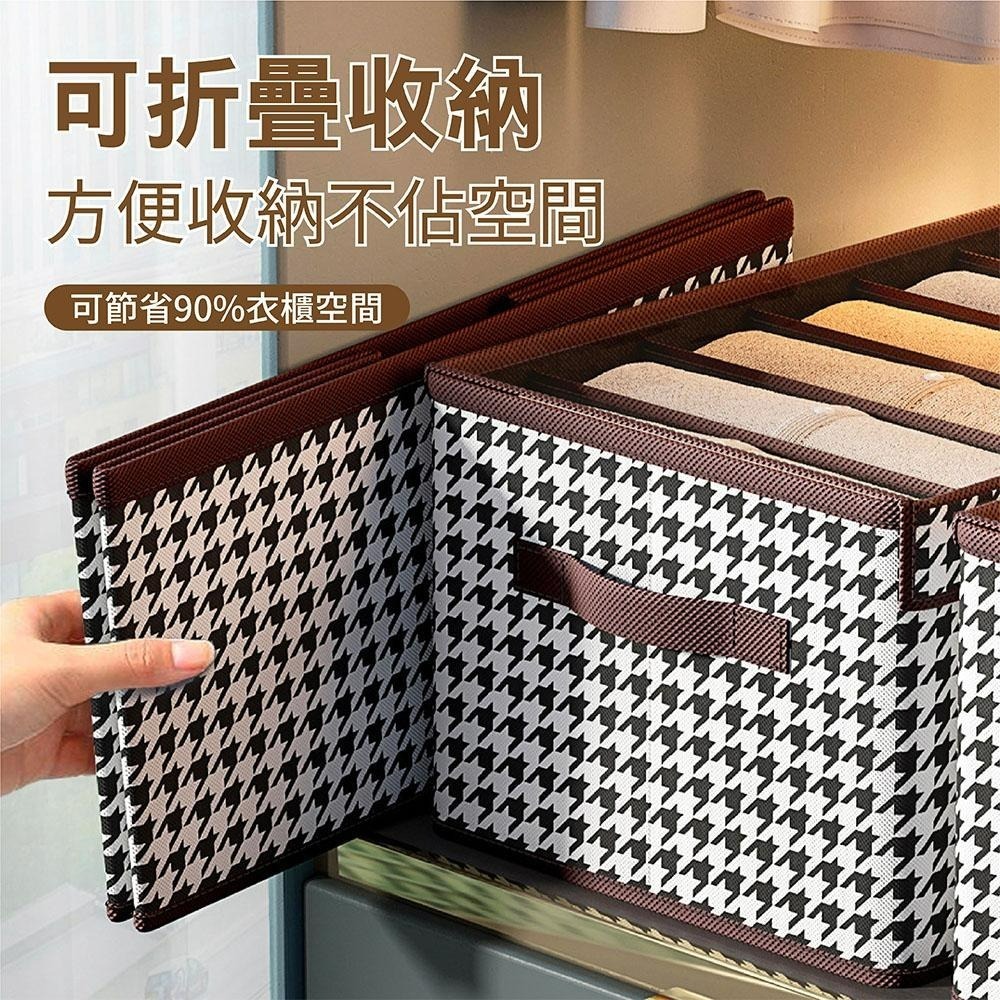 衣物分格收納盒 千鳥格 衣物收納 内衣褲收納 衣櫃收納 衣櫥收納 居家收納 收納 收納袋 衣櫥 衣物收納盒 分隔收納-細節圖8
