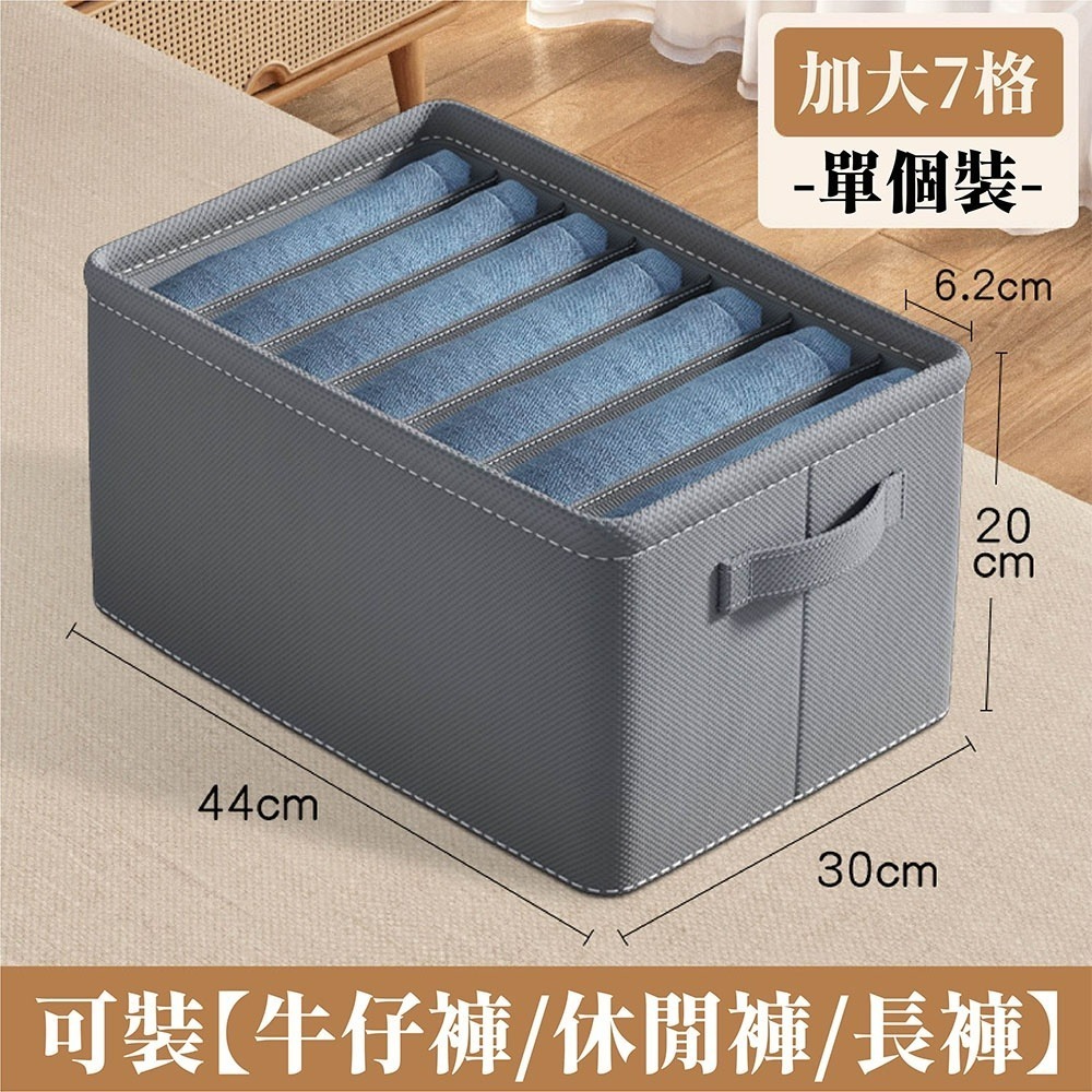 衣物分格收納盒 千鳥格 衣物收納 内衣褲收納 衣櫃收納 衣櫥收納 居家收納 收納 收納袋 衣櫥 衣物收納盒 分隔收納-規格圖9