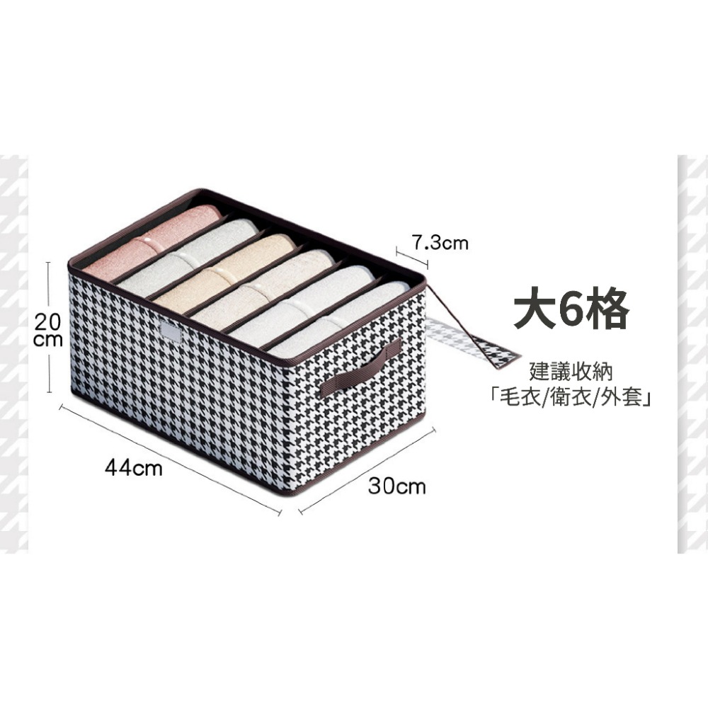 衣物收納 賠售出清 收納袋 衣櫃分格收納 衣收納 褲收納  内衣褲收納盒 衣櫃分隔 衣櫥收納 居家收納-規格圖9