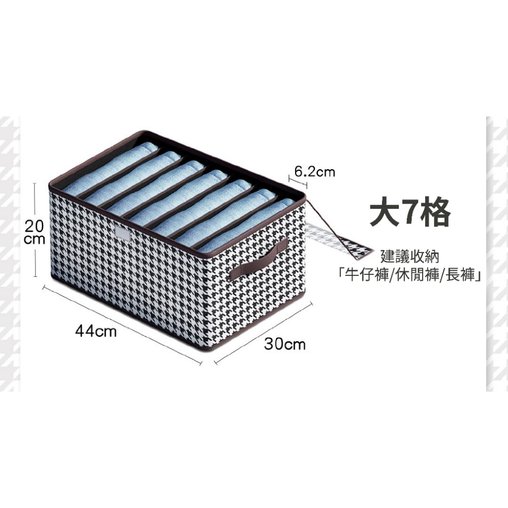 衣物收納 賠售出清 收納袋 衣櫃分格收納 衣收納 褲收納  内衣褲收納盒 衣櫃分隔 衣櫥收納 居家收納-規格圖9