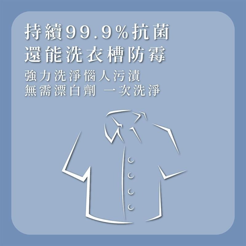 箱購 現貨速出 Ariel抗菌抗臭洗衣精補充包  好市多  1100公克大容量 抗臭升級 洗衣液 補充包 ARIEL-細節圖2