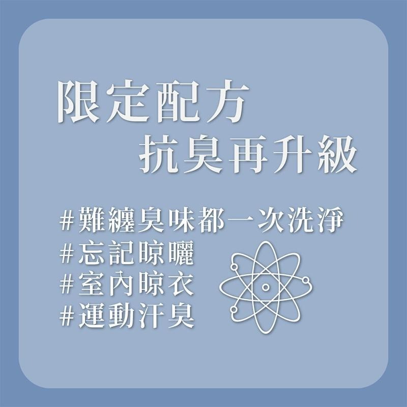 箱購 現貨速出 Ariel抗菌抗臭洗衣精補充包  好市多  1100公克大容量 抗臭升級 洗衣液 補充包 ARIEL-細節圖3