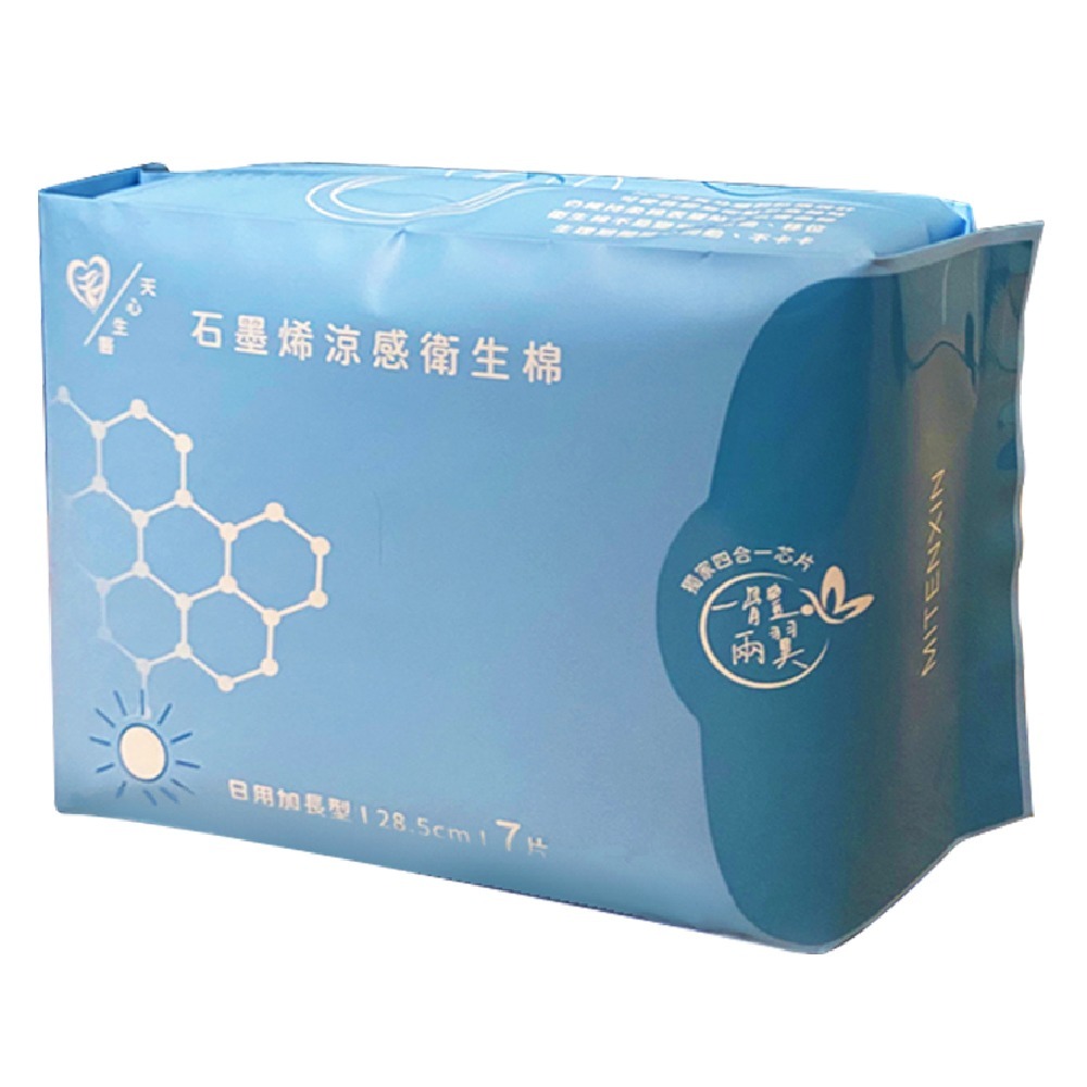 日用加長型(28.5CM)