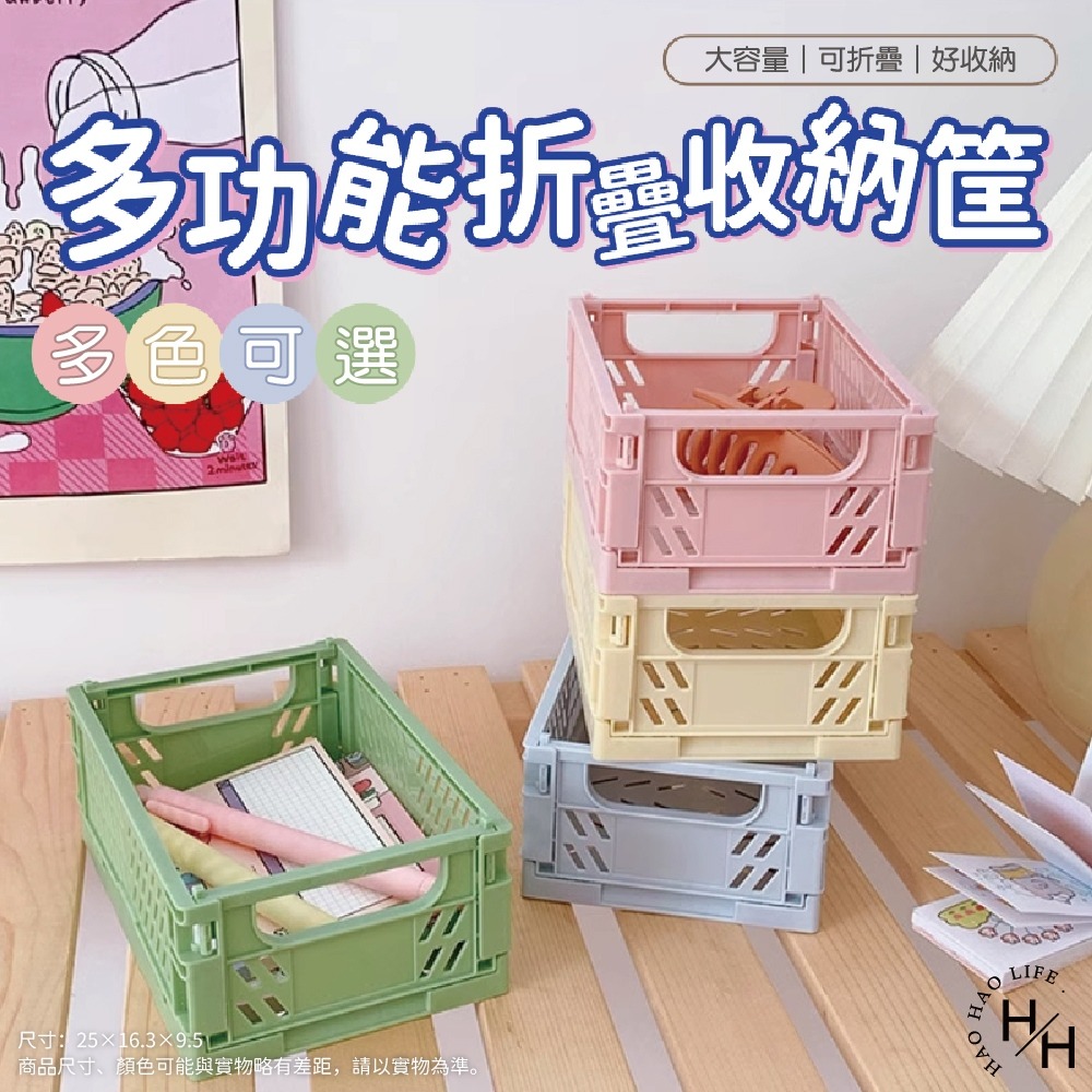 現貨快出 韓版大收納籃 桌面收納 收納盒 收納籃 可摺疊收納 莫蘭迪色系 居家收納 房間收納 客廳收納-細節圖2
