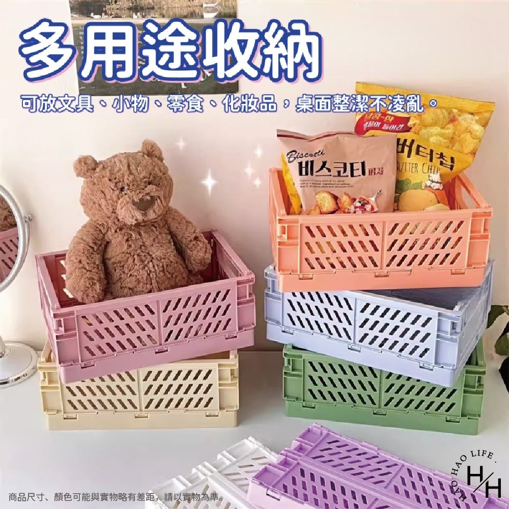 現貨快出 韓版大收納籃 桌面收納 收納盒 收納籃 可摺疊收納 莫蘭迪色系 居家收納 房間收納 客廳收納-細節圖4