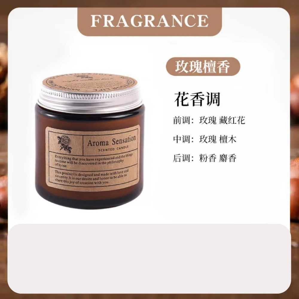 香氛蠟燭 大豆蠟燭 蠟燭 精油蠟燭 交換禮物 手工蠟燭 居家香氛 香薰蠟燭 薰香蠟燭 送禮-規格圖1