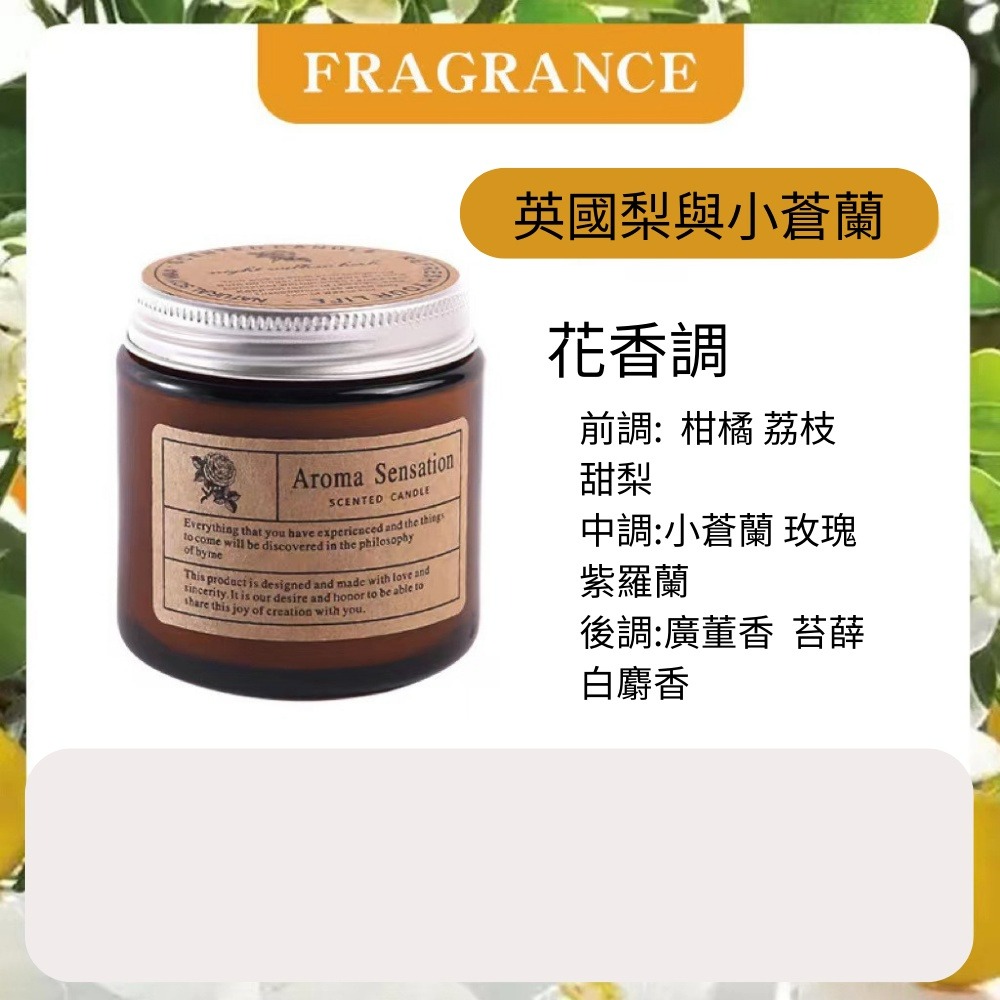 香氛蠟燭 大豆蠟燭 蠟燭 精油蠟燭 交換禮物 手工蠟燭 居家香氛 香薰蠟燭 薰香蠟燭 送禮-規格圖3