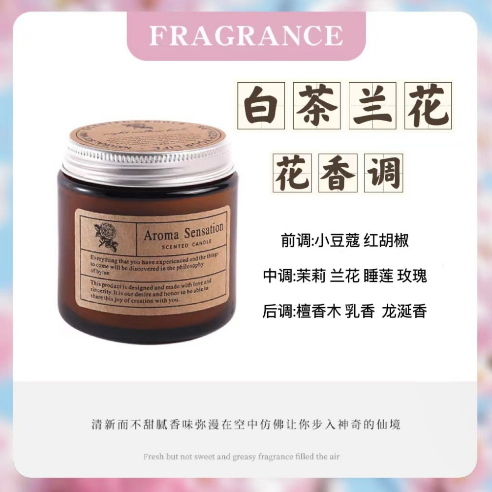 香氛蠟燭 大豆蠟燭 蠟燭 精油蠟燭 交換禮物 手工蠟燭 居家香氛 香薰蠟燭 薰香蠟燭 送禮-規格圖4