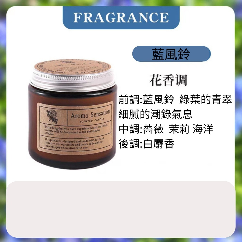 香氛蠟燭 大豆蠟燭 蠟燭 精油蠟燭 交換禮物 手工蠟燭 居家香氛 香薰蠟燭 薰香蠟燭 送禮-規格圖5