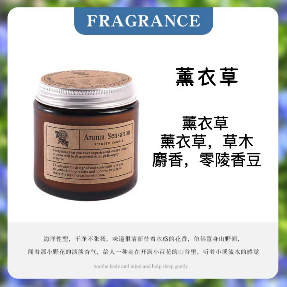 香氛蠟燭 大豆蠟燭 蠟燭 精油蠟燭 交換禮物 手工蠟燭 居家香氛 香薰蠟燭 薰香蠟燭 送禮-規格圖6