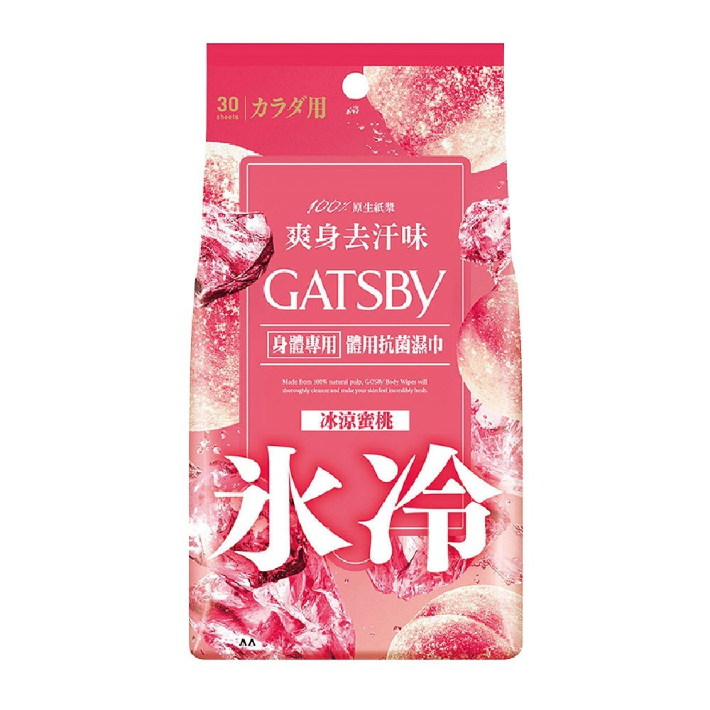 體用抗菌濕巾(冰涼蜜桃)30抽/超值包