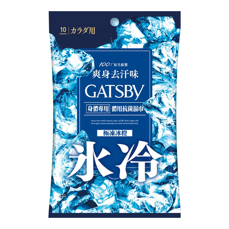 現貨快出 日本 GATSBY體用抗菌濕巾 10抽/12抽/24抽/30抽 夏季外出 露營郊遊必備 潔淨清爽 擦澡濕巾-規格圖7