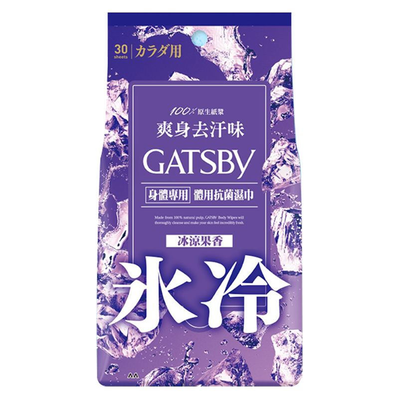 現貨快出 日本 GATSBY體用抗菌濕巾 10抽/12抽/24抽/30抽 夏季外出 露營郊遊必備 潔淨清爽 擦澡濕巾-規格圖7