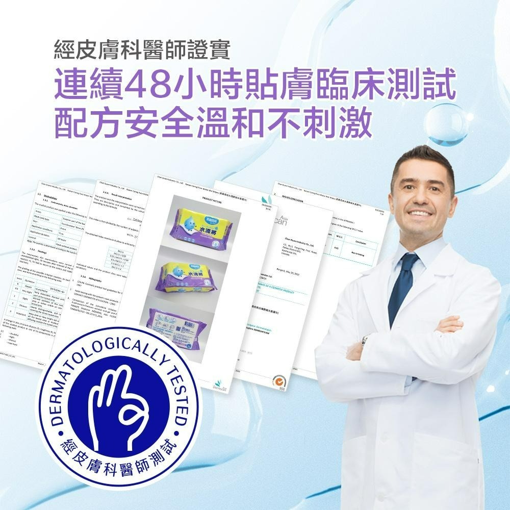 奈森克林 水滴將 濕紙巾 純水濕紙巾 酒精濕紙巾 90抽60抽 濕紙巾/溼紙巾/濕巾/柔濕巾-細節圖11