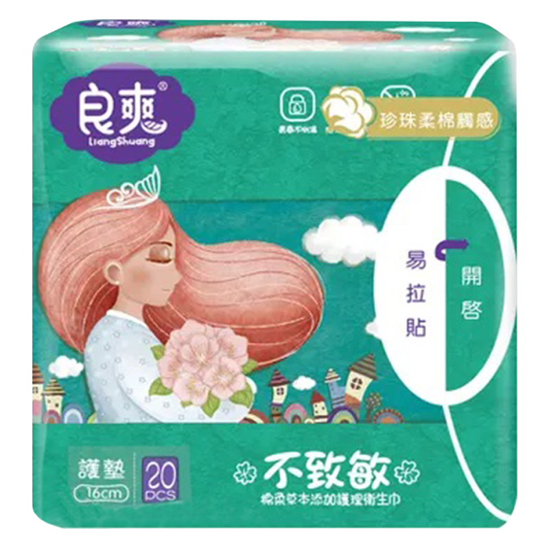 良爽草本護墊型(16cm)