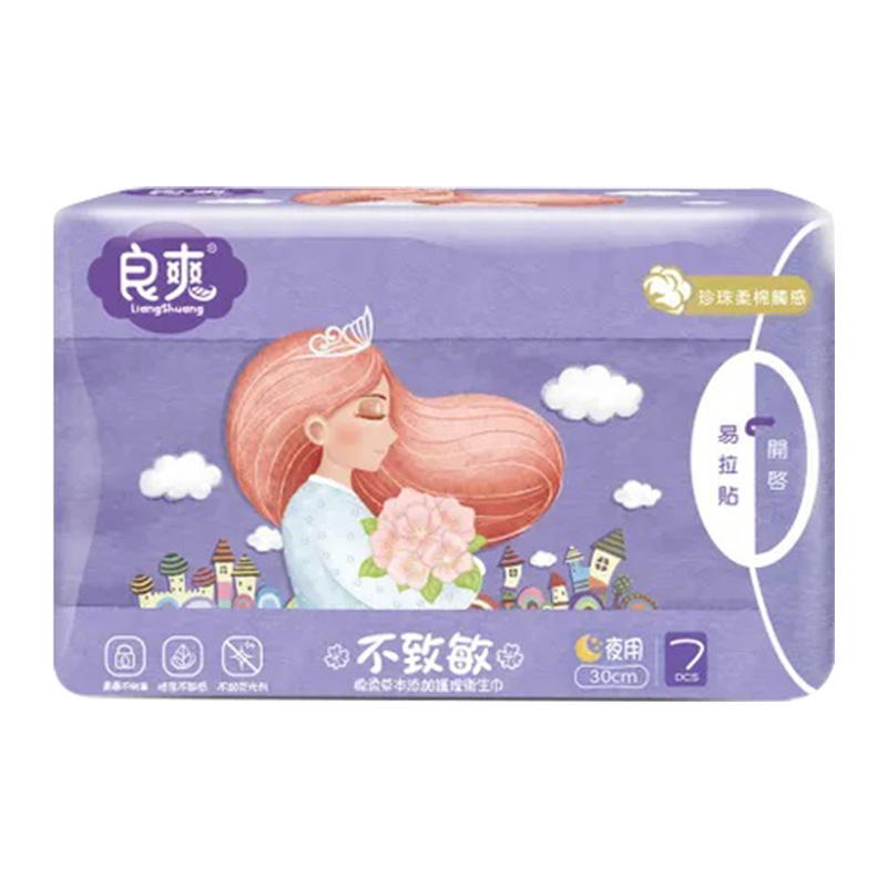 良爽草本夜用型(30cm)