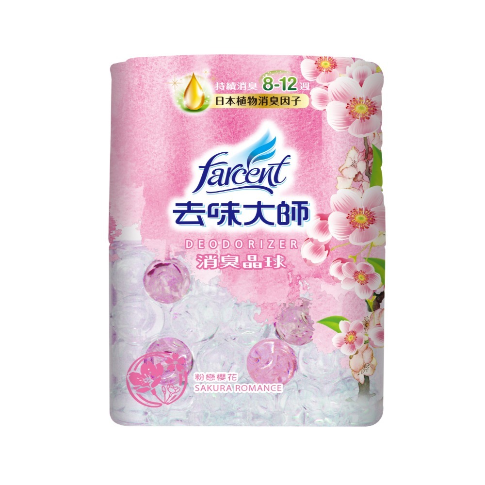 去味大師 消臭晶球 粉戀櫻花/舒爽薰衣草/潔淨亞麻 居家香氛 除臭 芳香劑 日本植物消臭因子 水晶球-規格圖3