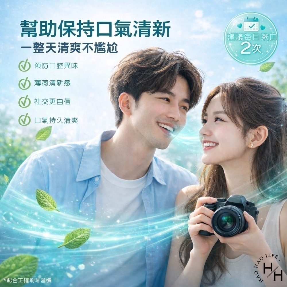 【李施德霖】薄荷 無酒精漱口水(750毫升) /櫻花蜜桃漱口水(500毫升/瓶) 現貨快出!! 大容量 漱口水 好市多-細節圖6