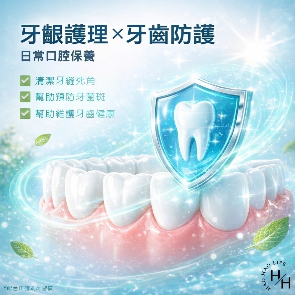 【李施德霖】薄荷 無酒精漱口水(750毫升) /櫻花蜜桃漱口水(500毫升/瓶) 現貨快出!! 大容量 漱口水 好市多-細節圖7