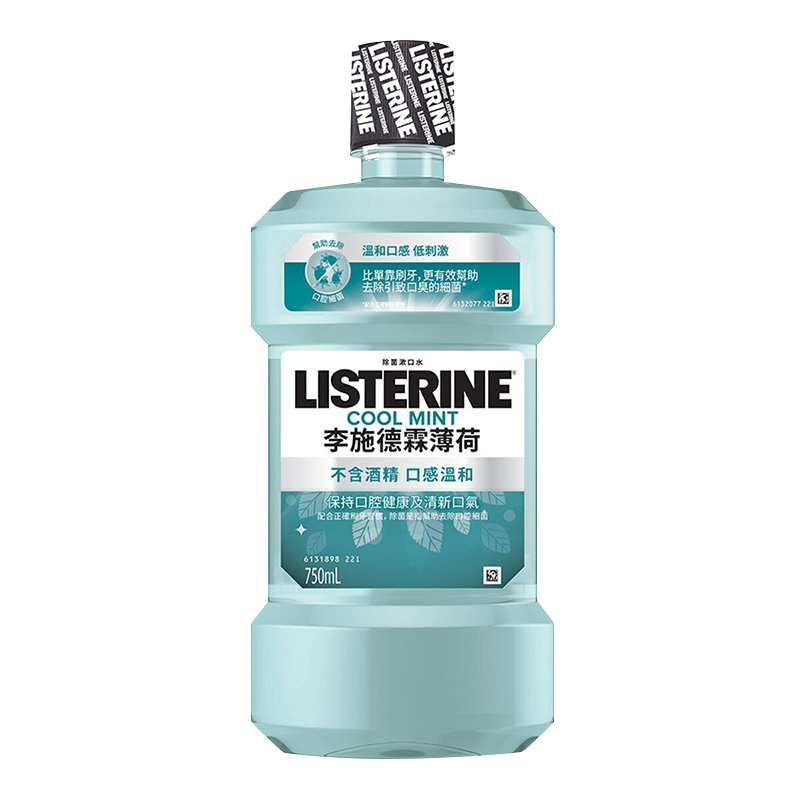 李施德霖 LISTERINE 薄荷 無酒精漱口水 現貨快出!! 大容量超划算 好市多 750毫升-規格圖7