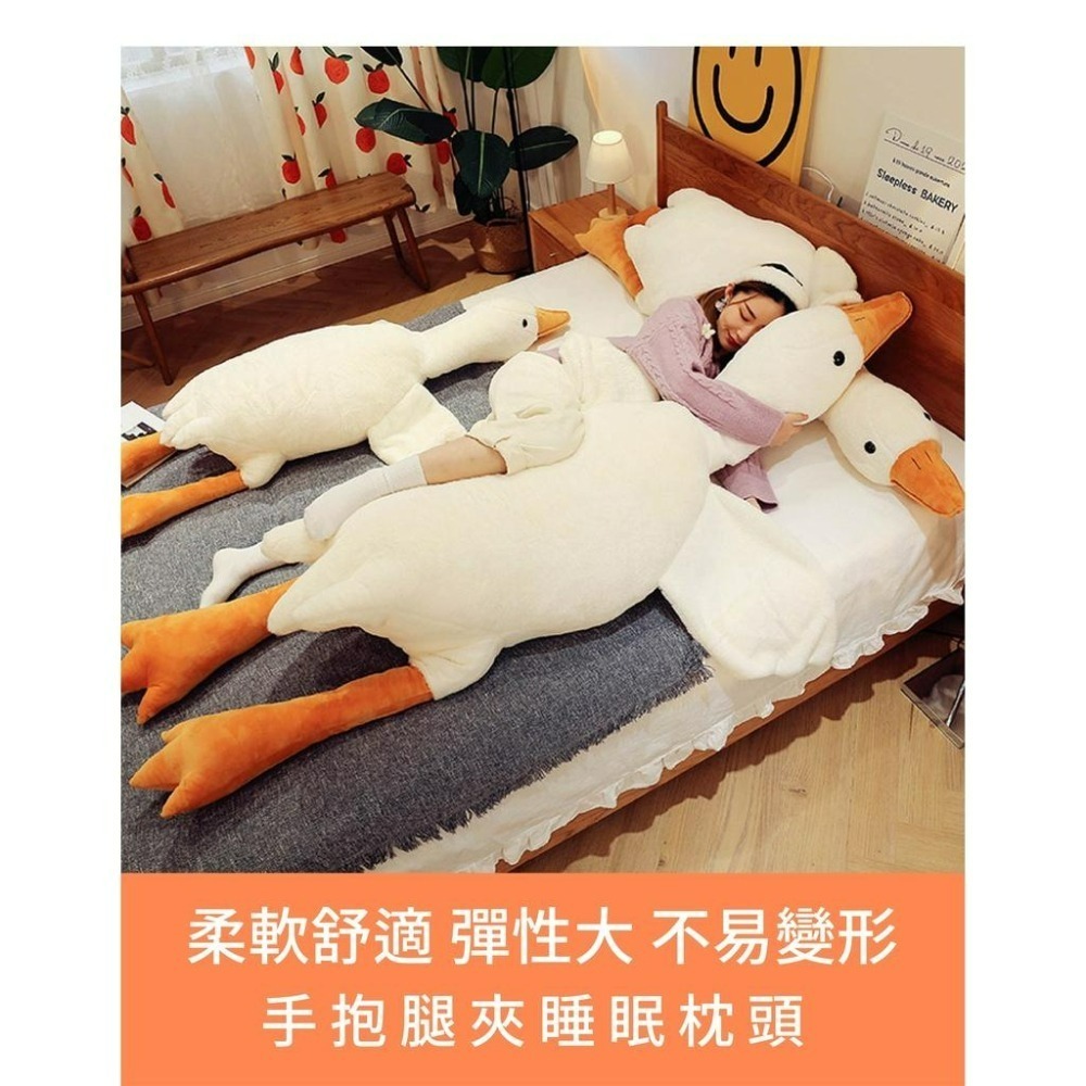 呆萌大白鵝抱枕 大娃娃 🦢鵝娃娃  抱枕娃娃 鴨子玩偶 可愛娃娃 大玩偶 趴睡大白鵝抱枕 聖誕節交換禮物 鴨-細節圖5