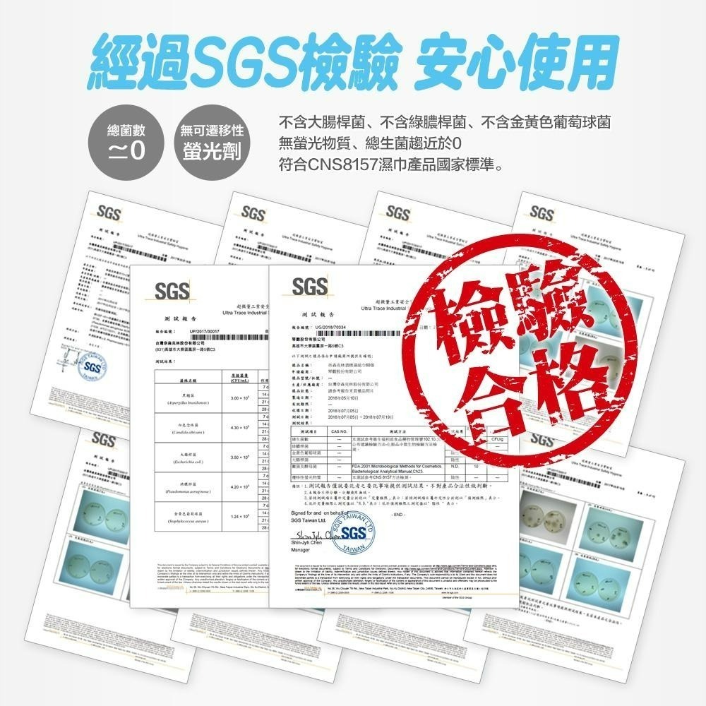 奈森克林 水滴將 酒精抗菌濕紙巾 20抽/60抽 濕巾 紙巾 酒精擦 酒精擦手巾 酒精濕紙巾 酒精抽 濕紙巾 防疫用-細節圖7