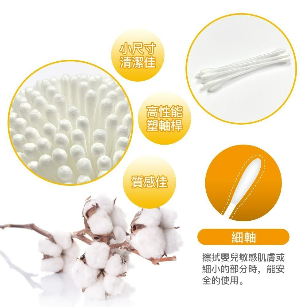 奈森克林 小嬰兒 粗軸/細軸  棉棒/棉花棒 200支 棉花棒 挖棒 現貨快出-細節圖9