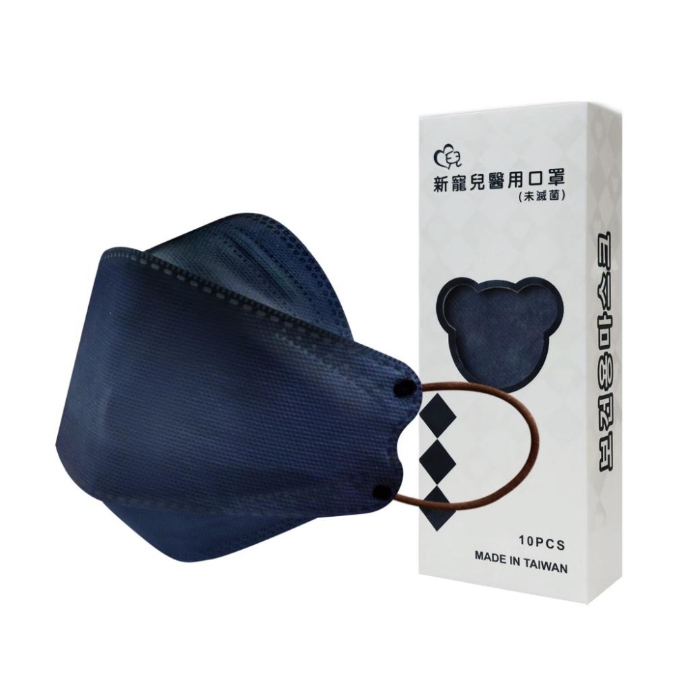 絕美出清 新寵兒 水舞 KF94口罩 素色立體口罩 雙鋼印韓版口罩(特殊色 KF94 10入/盒) 小臉必備-細節圖4
