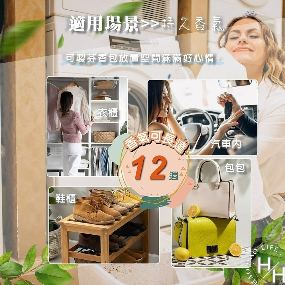 🔥現貨快出🔥 885毫升X3入(三種香味) 蘭諾衣物芳香豆 衣物香香豆 好市多代購 COSTCO-細節圖2