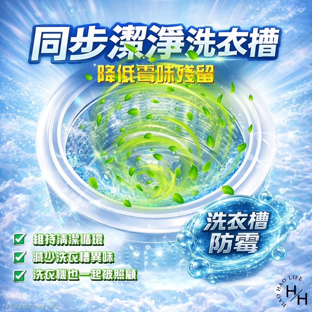 現貨速出 好市多【Ariel】極致雙效洗衣精補充包(1100公克/包) 好市多洗衣精 Ariel補充包 洗衣 洗衣精-細節圖5