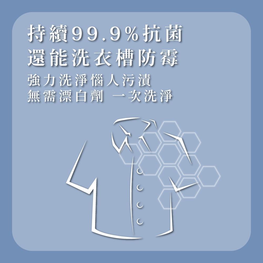 現貨速出 Ariel抗菌抗臭洗衣精補充包 超大容量 好市多  1100公克大容量 抗臭升級 洗衣液 補充包 ARIEL-細節圖3