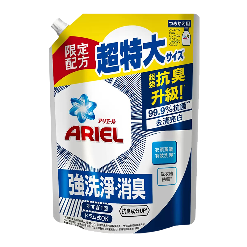 現貨速出 Ariel抗菌抗臭洗衣精補充包 超大容量 好市多  1100公克大容量 抗臭升級 洗衣液 補充包 ARIEL-規格圖4