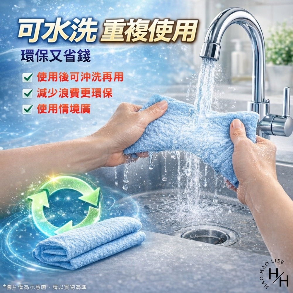 金百利Scott 超好用!!萬用超強吸力紙藍色抹布 好市多 可重複使用 紙抹布 萬用抹布  洗車  廚房 擦手 強韌抹布-細節圖6
