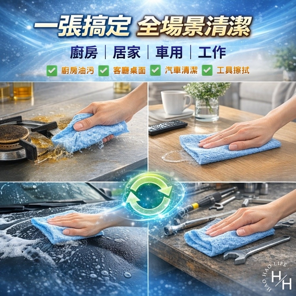 金百利Scott 超好用!!萬用超強吸力紙藍色抹布 好市多 可重複使用 紙抹布 萬用抹布  洗車  廚房 擦手 強韌抹布-細節圖7