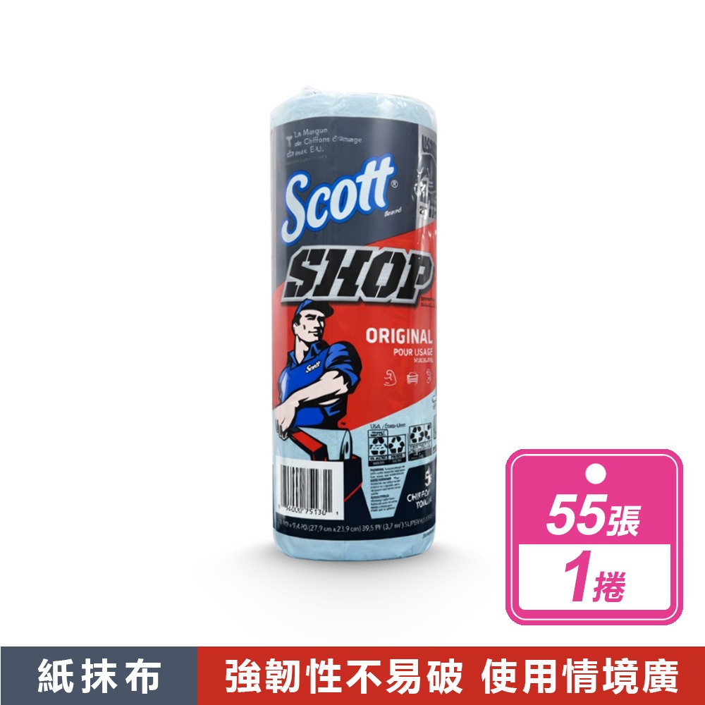 金百利Scott 超好用!!萬用超強吸力紙藍色抹布 好市多 可重複使用 紙抹布 萬用抹布  洗車  廚房 擦手 強韌抹布-規格圖1
