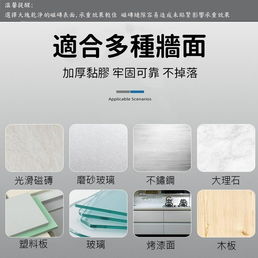 台灣現貨快速出貨  厚款無痕貼片 多功能子母扣 子母扣無痕貼掛勾 無痕貼 無痕掛鉤 無痕壁貼 浴室壁貼-細節圖4