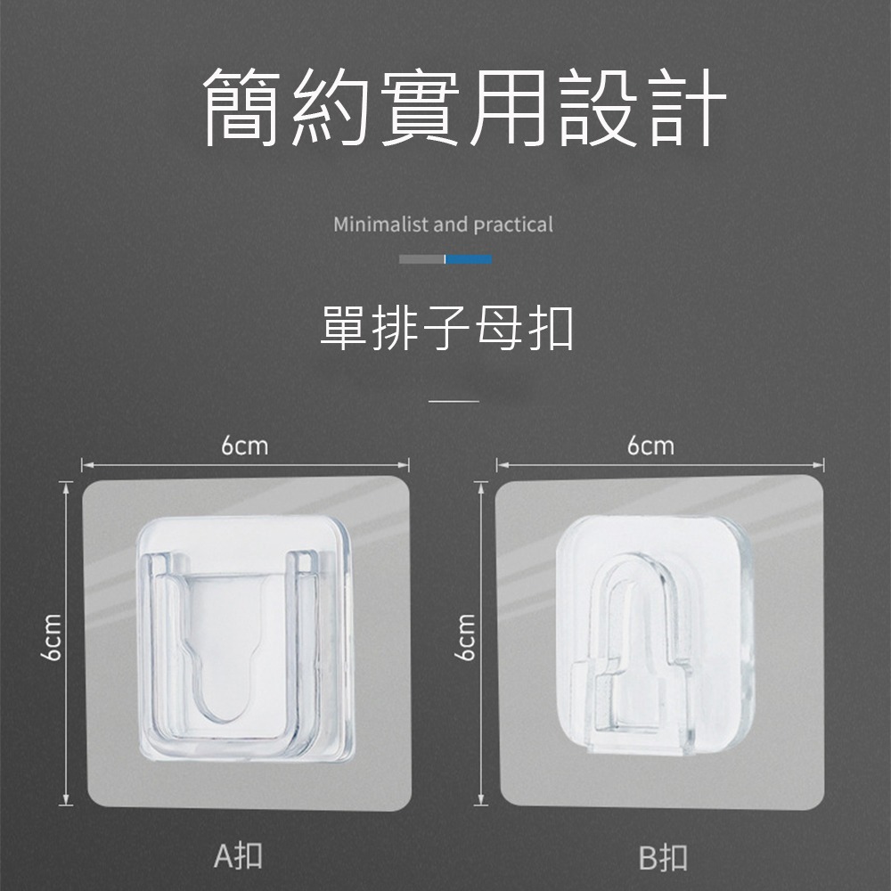台灣現貨快速出貨  厚款無痕貼片 多功能子母扣 子母扣無痕貼掛勾 無痕貼 無痕掛鉤 無痕壁貼 浴室壁貼-規格圖7