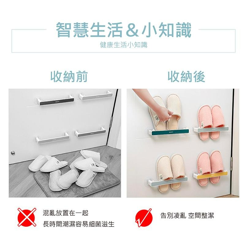 拖鞋架 貓耳拖鞋架 毛巾架 收納架 壁掛式鞋架 收納-細節圖5