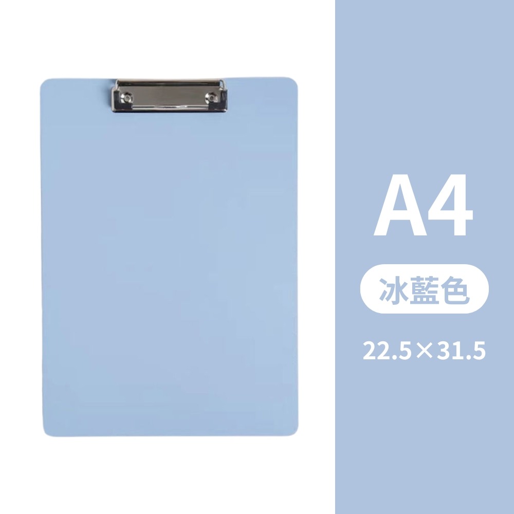 莫蘭迪板夾 文件夾板 A4板夾 紙板夾 夾板 硬板夾 墊板夾 小板夾 寫字板夾 寫字板 資料版夾 書寫板-規格圖5